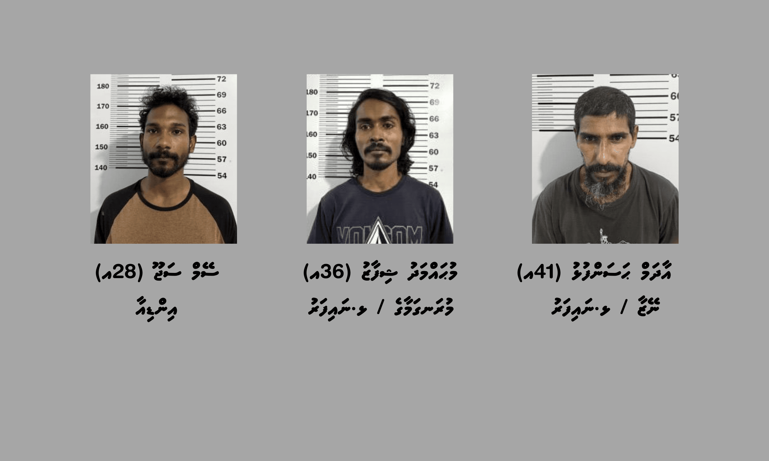 މަސްތުވާތކެއްޗާއެކު 2 ދިވެހިންނާ އިންޑިއާ މީހަކު ނައިފަރުން ހައްޔަރުކޮށްފި